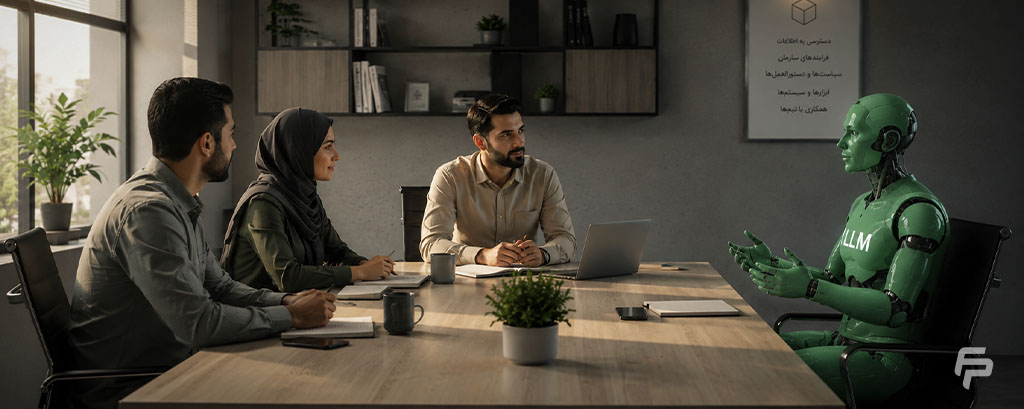 چگونه یک LLM به کارمند جدید سازمان تبدیل می‌شود؟